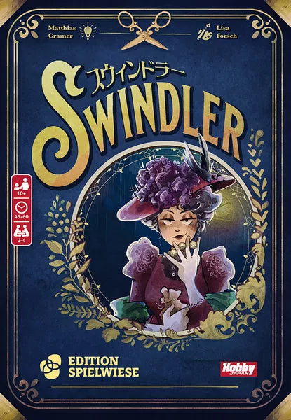 Swindler